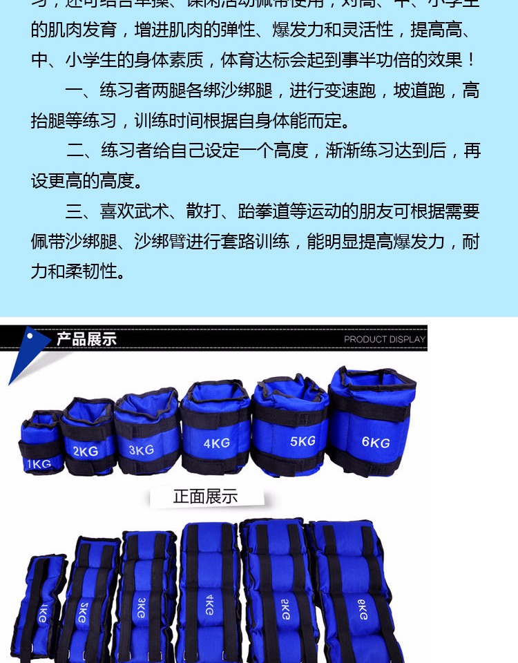 Thiết bị tập thể dục nhẹ tay và chân có trọng lượng nhẹ - Taekwondo / Võ thuật / Chiến đấu dụng cụ đấm boxing